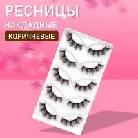 Коричневые накладные ресницы Zong 14