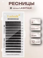 Ресницы черные 12 линий Nagaraku Lashtalk Classic Eyelash