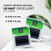 Набор Ресницы черные Le Maitre "Excellent" 6 линий B 0.10 4-6 mm и C 0.10 4-6 mm