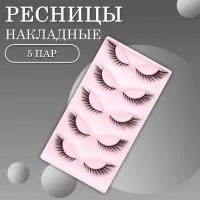 Ресницы накладные пучки Beauty Bro