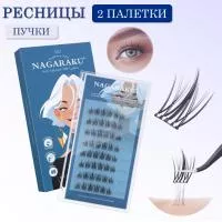 Самоклеящиеся ресницы, готовые пучки NAGARAKU C. 0.07мм. 10-11-12 мм 2 шт