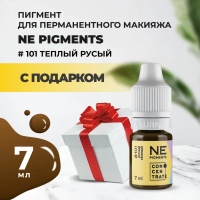 Пигмент для бровей Ne Pigments 7 мл Теплый русый №101 с подарком