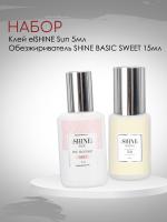Набор Клей elSHINE Sun, 5 мл и Обезжириватель elSHINE BASIC SWEET, 15мл