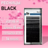 Чёрные ресницы Be Perfect (Би Перфект) 16 линий