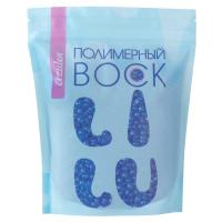 Воск ПОЛИМЕРНЫЙ в гранулах, 700 гр LILU (02 Azulen (Полупрозрачный))