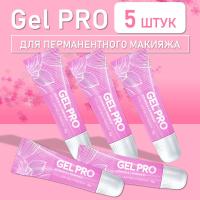 Gel PRO в тубе 10г 5 шт