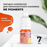 Корректор 7 мл NE Pigments Оранжевый № 405