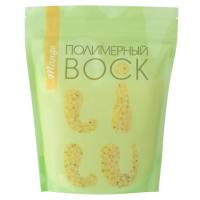 Воск ПОЛИМЕРНЫЙ в гранулах, 700 гр LILU (04 Mango (Полупрозрачный))