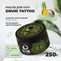 Масло Butter Summer 250 мл "Кокос-Ананас", Druid