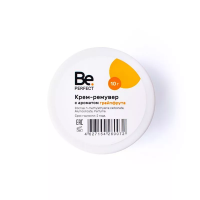 Кремовый ремувер Be Perfect (Би Перфект) с ароматом грейпфрута, 10 гр