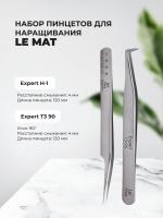 Набор Пинцет Le Maitre "Expert" H-1 и Пинцет Le Maitre Expert T3 90
