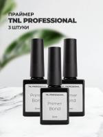 Набор Праймер bond TNL (10 мл.), 3штуки