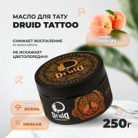 Масло Butter Autumn 250 мл "Персик", Druid