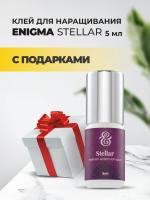 Клей черный Enigma (Энигма) Stellar (5 мл) с подарками