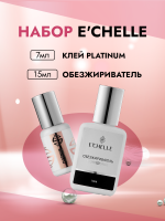 Набор Клей PLATINUM, 7 мл и Обезжириватель PROFESSIONAL, 15мл E'CHELLE