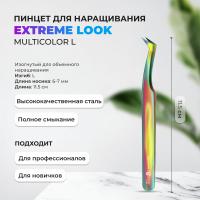 Пинцет Multicolor L