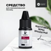 Средство для обезжиривания ресниц AROMA PRIMER IC FACTORY, 10 мл