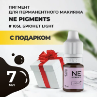 Пигмент для бровей #105L Брюнет Light 7мл NE Pigments с подарком