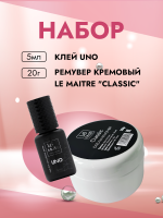 Набор Клей "UNO" 5 мл и Ремувер кремовый "Classic" 20г, Le Maitre