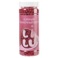 Воск горячий плёночный в гранулах в банке, 300 гр (07 Pomegranate)