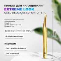 Пинцет Gold Delicious Super Extreme Look (Экстрим Лук)