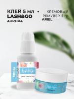 Набор Клей Lash&Go Aurora и Кремовый ремувер Lash&Go Ariel, 5гр