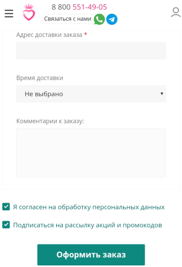 оформ1.png