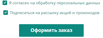 оформ2.png