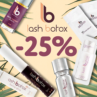 Скидка 25% на Lash Botox до 25.06!